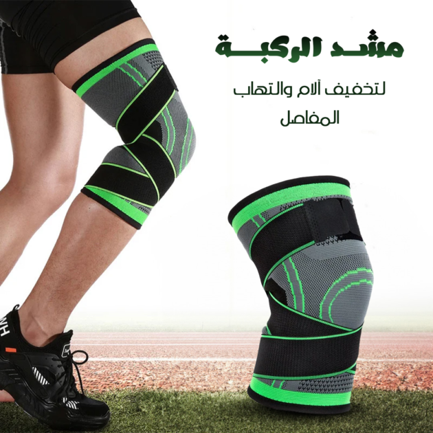 دعامتين ركبة