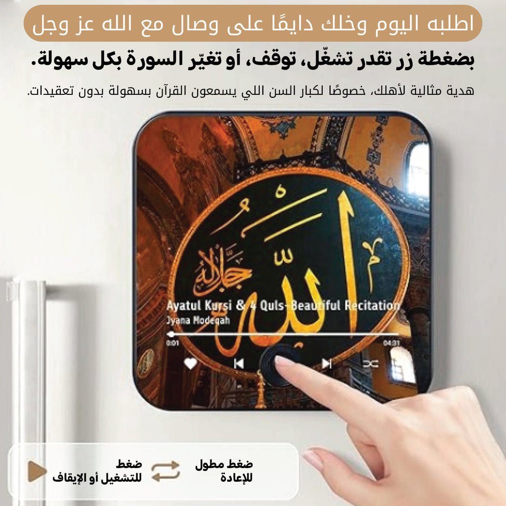 مراجعة